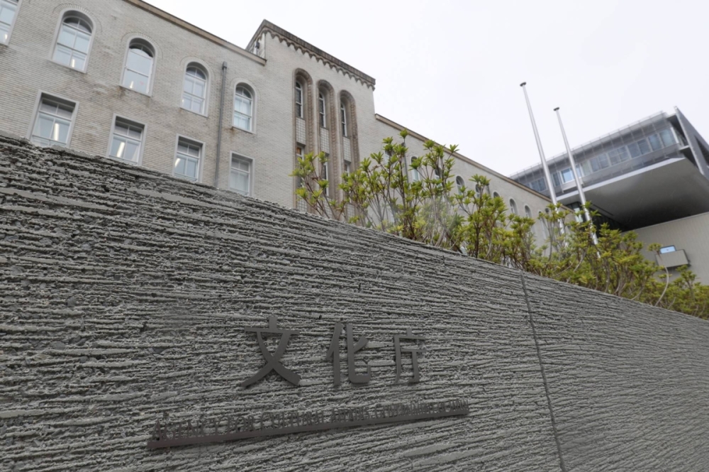 Le Japon renforce ses patrouilles IA anti-piratage